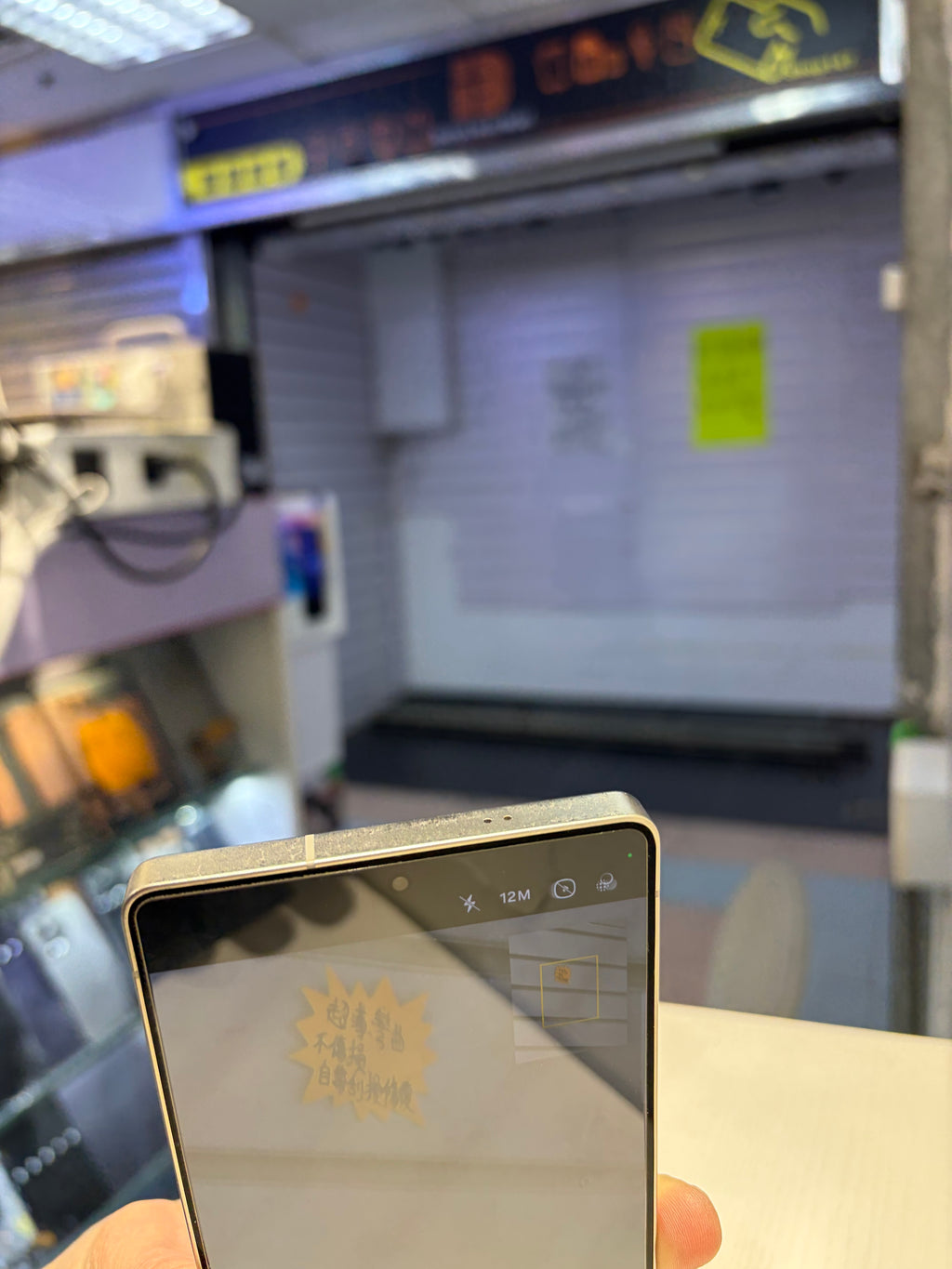 租機服務 - SAMSUNG S25 Ultra 512gb (已包括保護套及屏幕貼，過相服務)