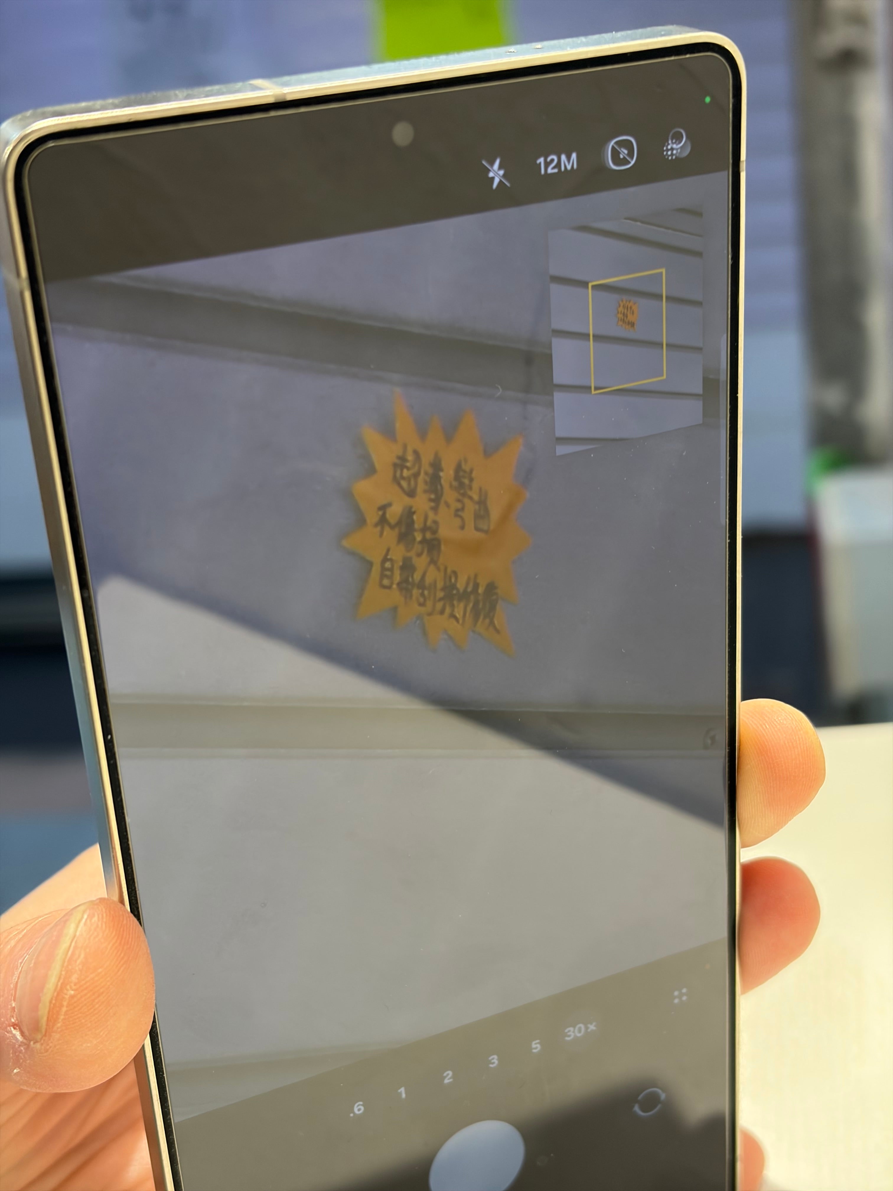 租機服務 - SAMSUNG S25 Ultra 512gb (已包括保護套及屏幕貼，過相服務)