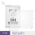 imos 9H SOLID EX 2.5D 玻璃保護貼